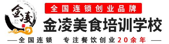 深圳市錦鵬廚房設備有限公司